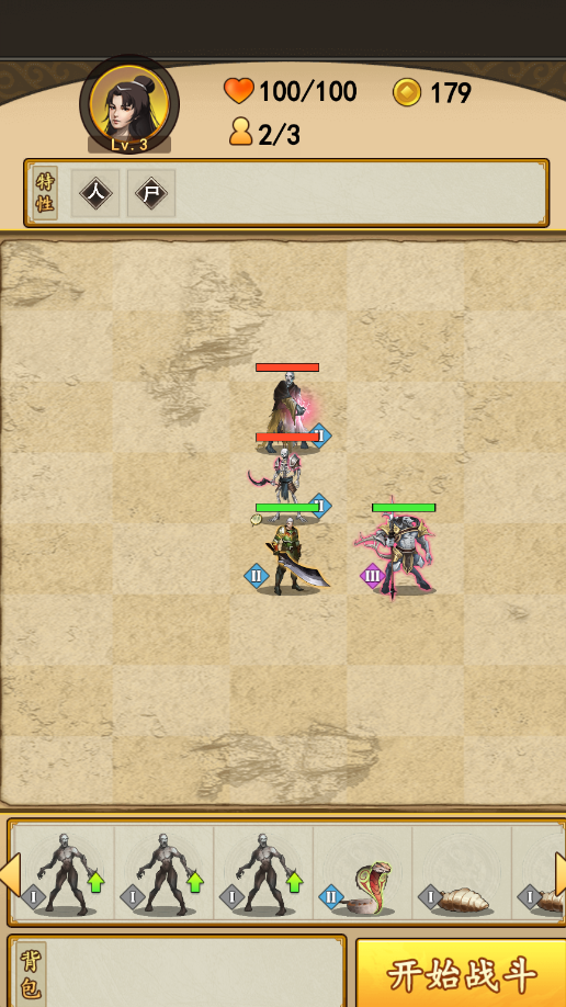 图片[1]-骨之王者 Build.20731153（King of Bones）免安装英文版-测试