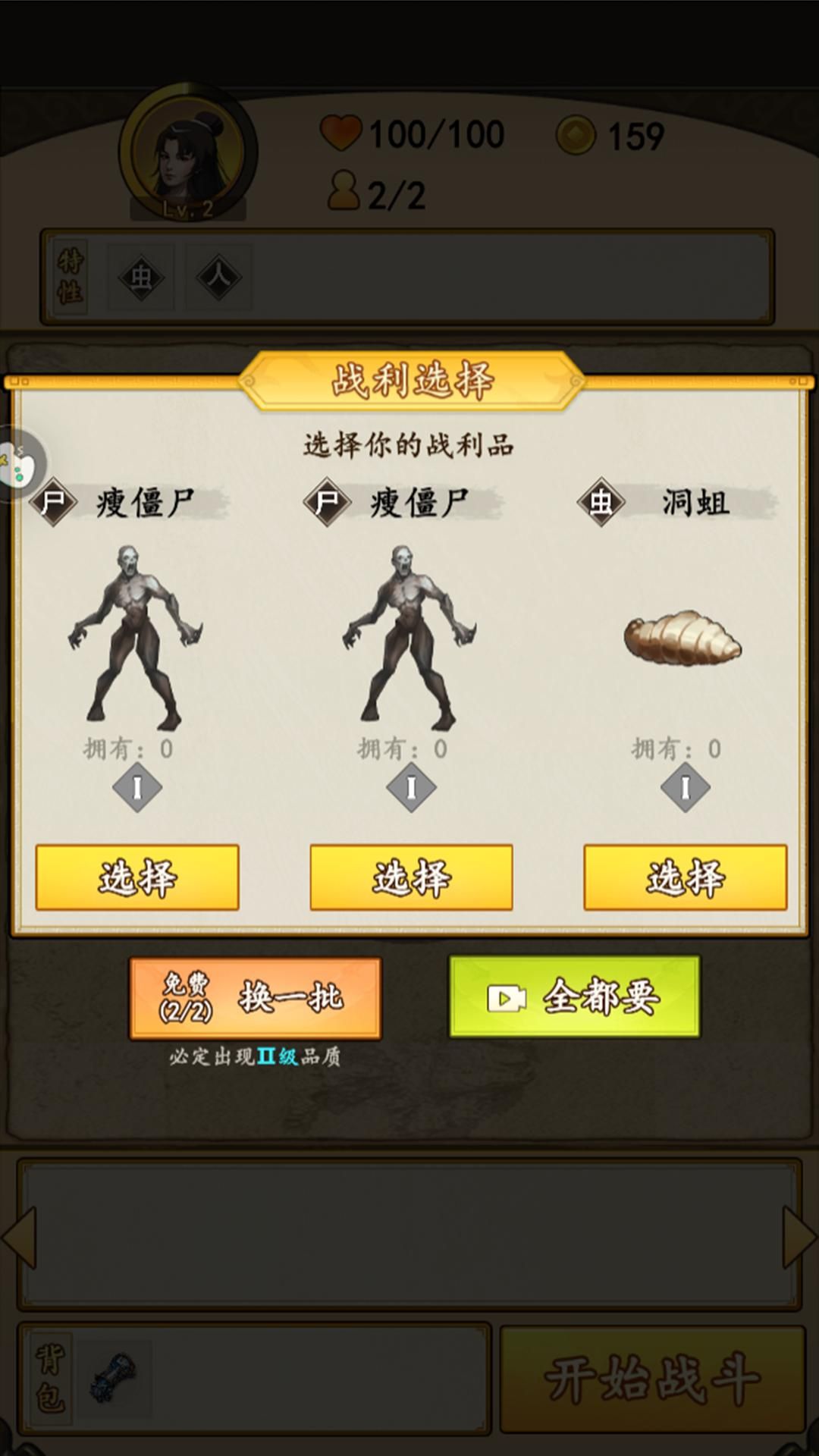 图片[1]-骨之王者 Build.20731153（King of Bones）免安装英文版-测试