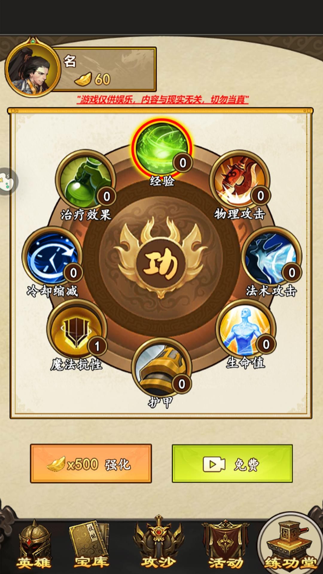 图片[1]-骨之王者 Build.20731153（King of Bones）免安装英文版-测试