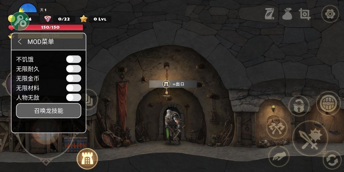 图片[1]-骨之王者 Build.20731153（King of Bones）免安装英文版-测试