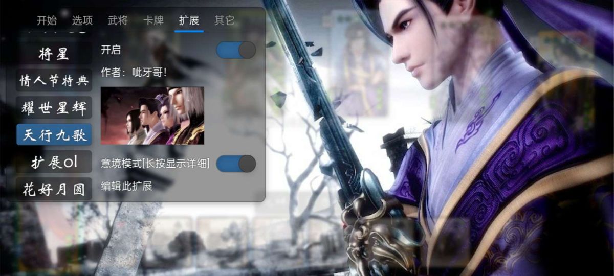 图片[1]-骨之王者 Build.20731153（King of Bones）免安装英文版-测试