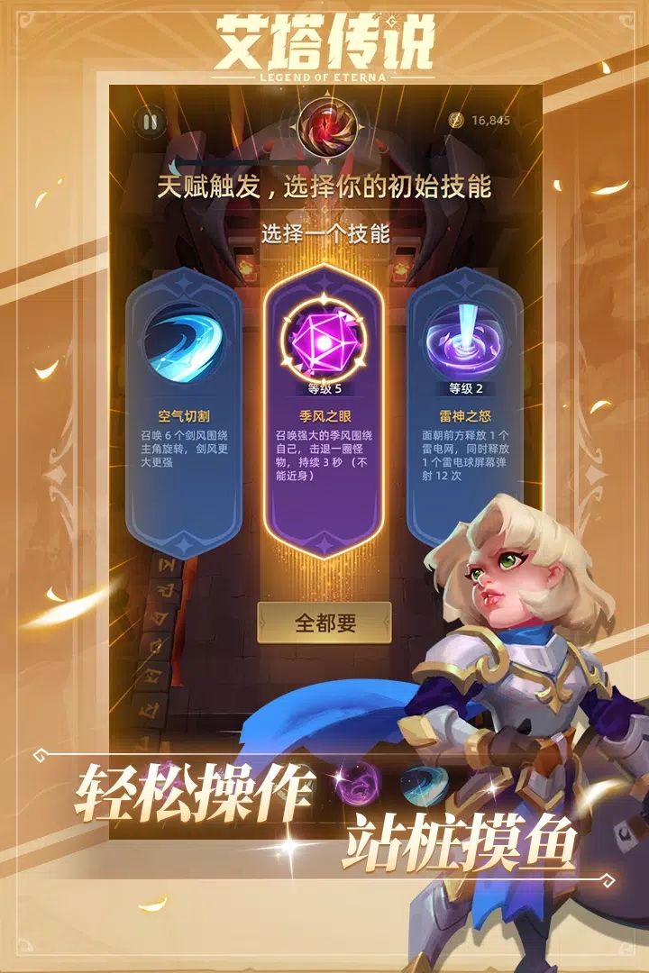 图片[1]-骨之王者 Build.20731153（King of Bones）免安装英文版-测试