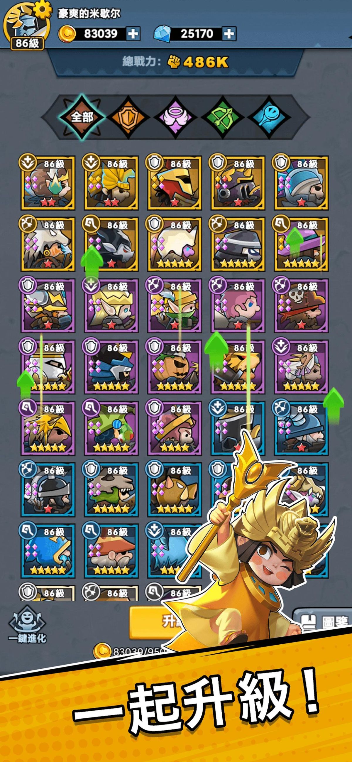 图片[1]-骨之王者 Build.20731153（King of Bones）免安装英文版-测试