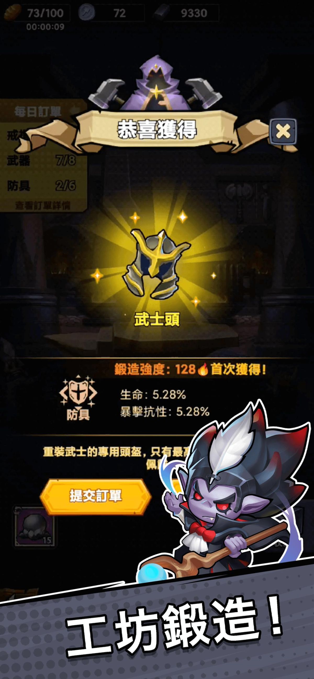 图片[1]-骨之王者 Build.20731153（King of Bones）免安装英文版-测试