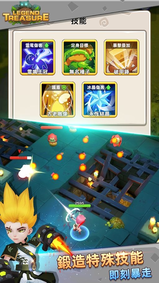 图片[1]-骨之王者 Build.20731153（King of Bones）免安装英文版-测试