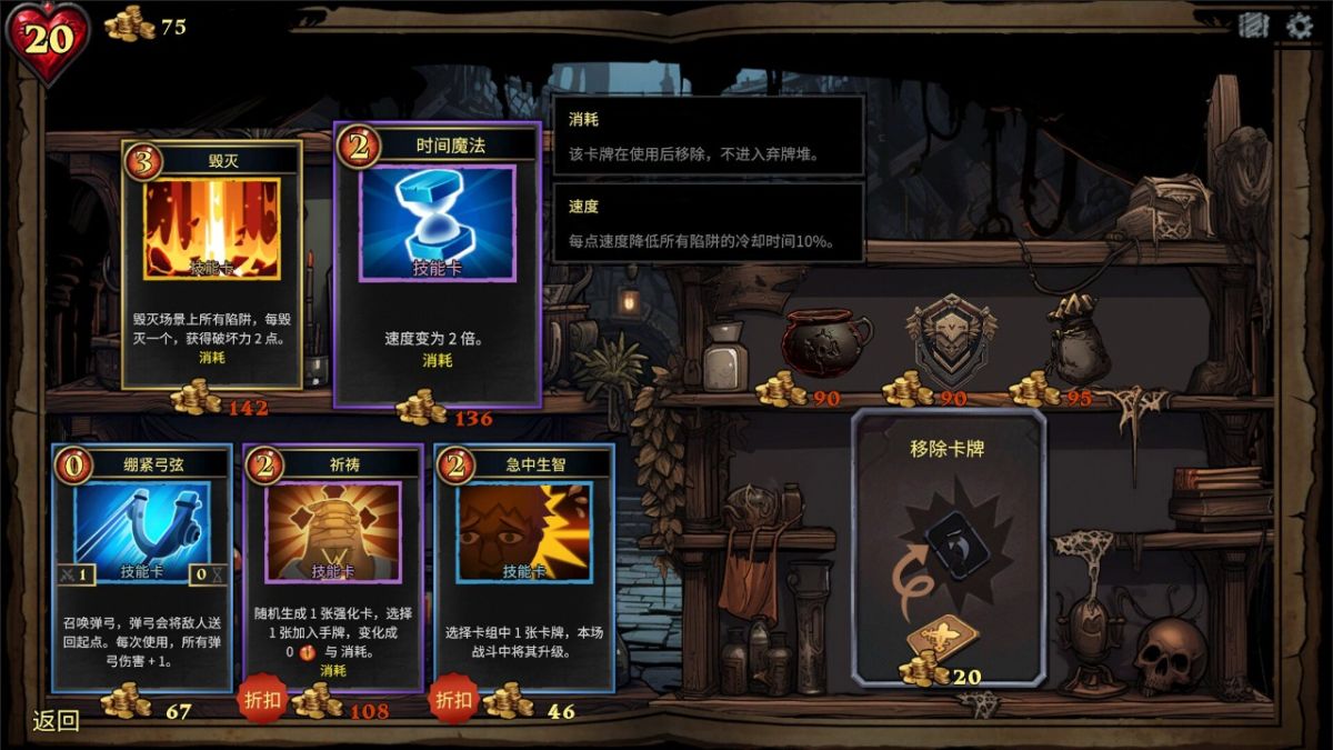 图片[1]-骨之王者 Build.20731153（King of Bones）免安装英文版-测试