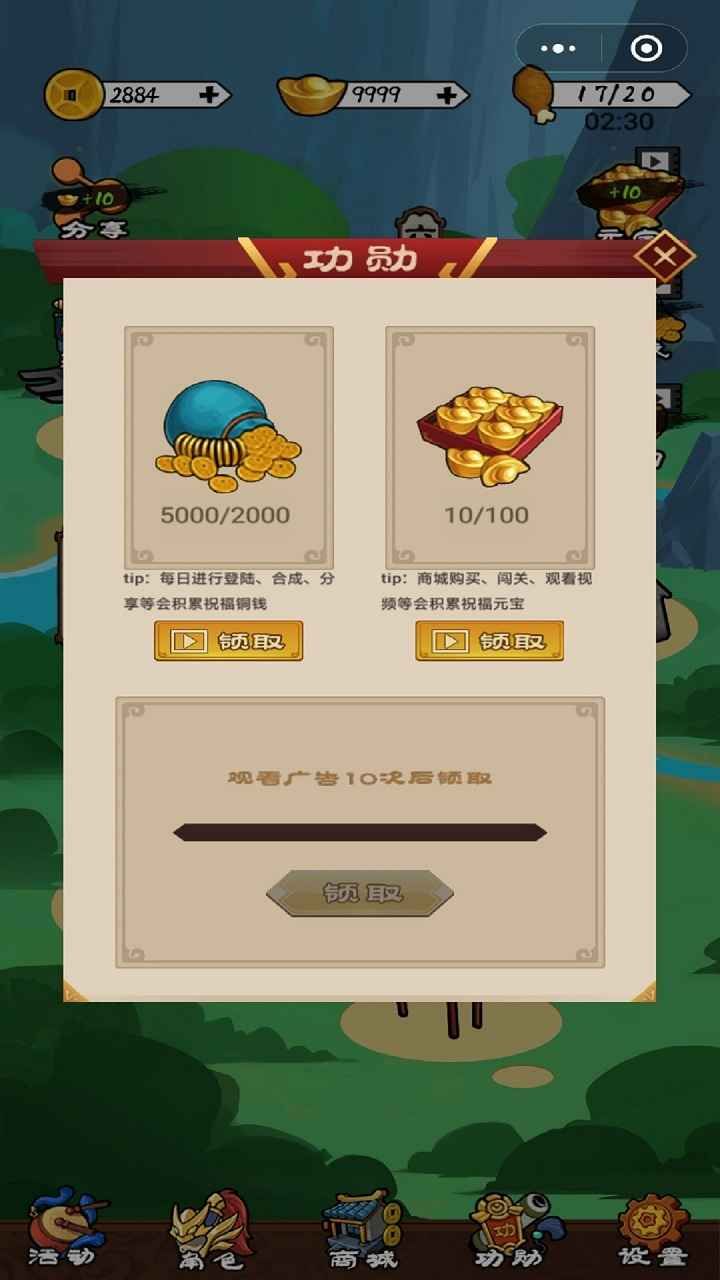 图片[1]-骨之王者 Build.20731153（King of Bones）免安装英文版-测试