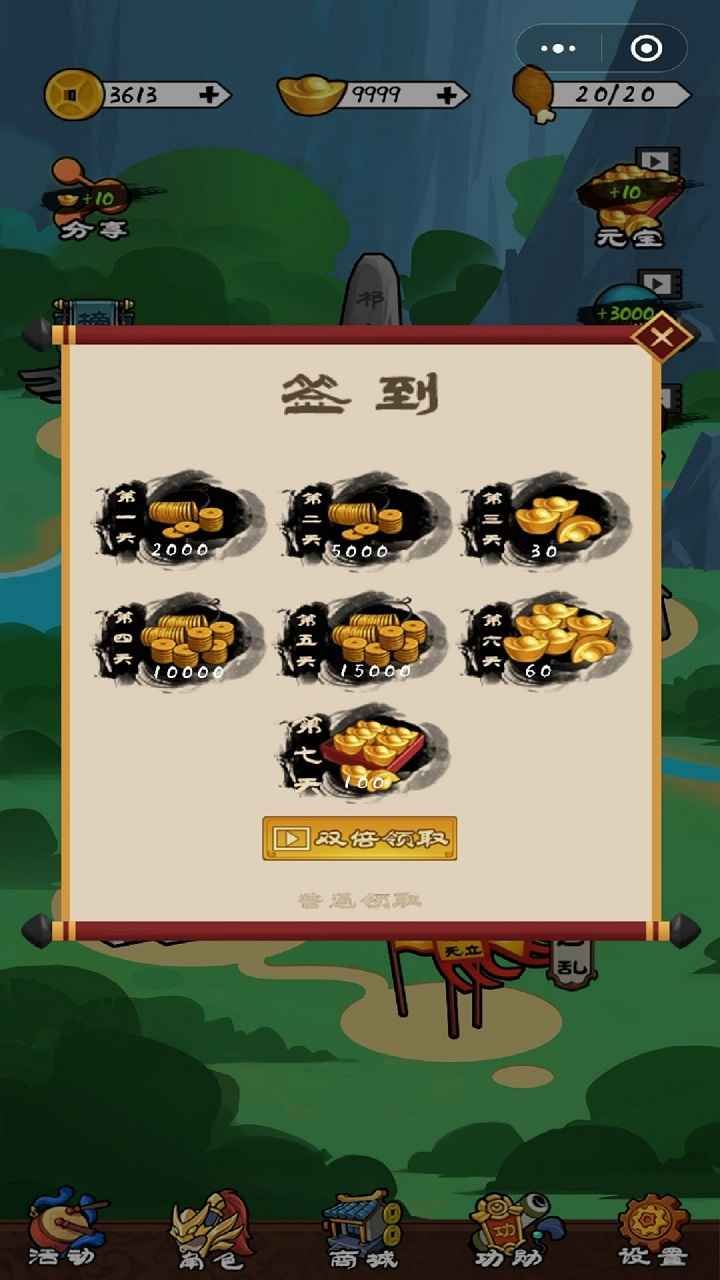 图片[1]-骨之王者 Build.20731153（King of Bones）免安装英文版-测试