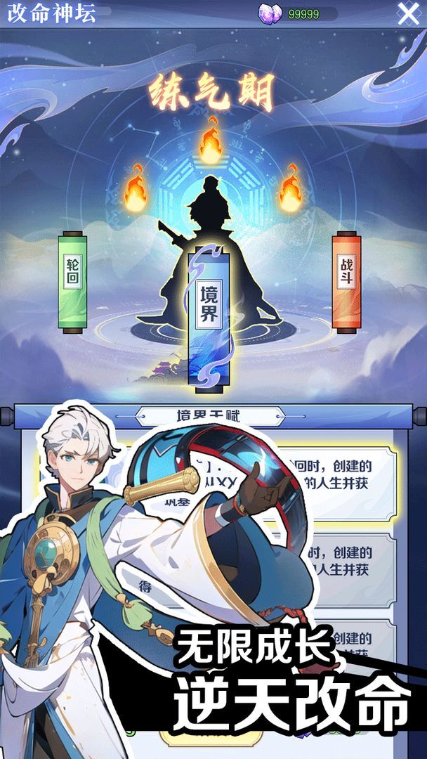 图片[1]-骨之王者 Build.20731153（King of Bones）免安装英文版-测试