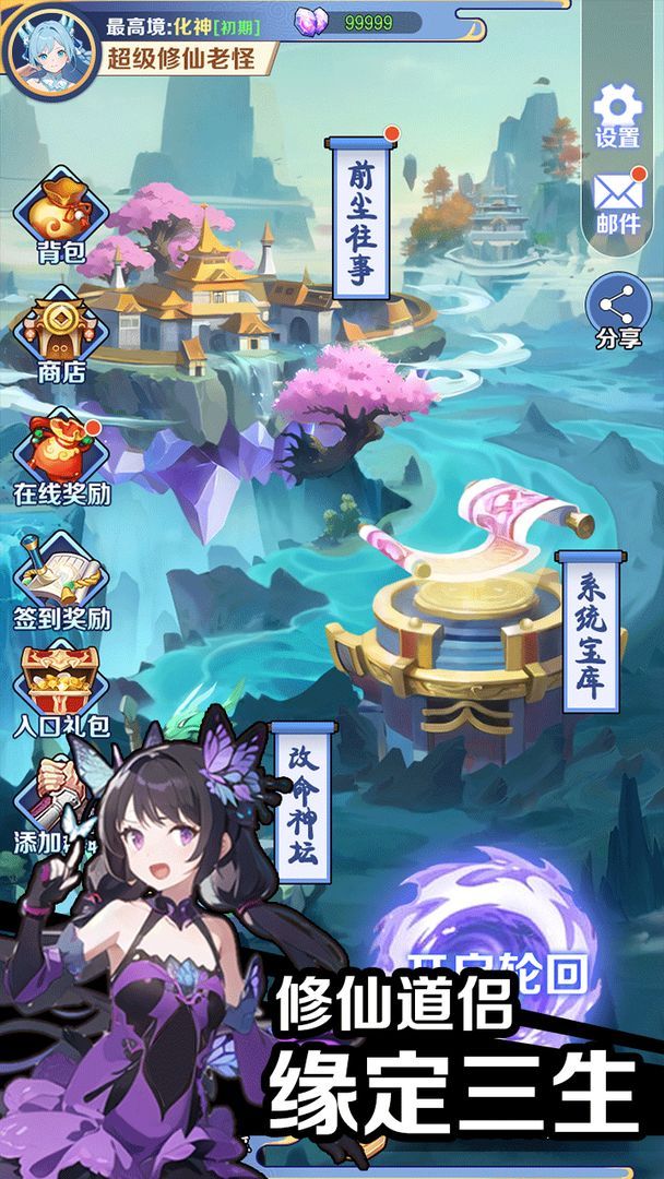 图片[1]-骨之王者 Build.20731153（King of Bones）免安装英文版-测试