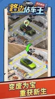 图片[1]-骨之王者 Build.20731153（King of Bones）免安装英文版-测试