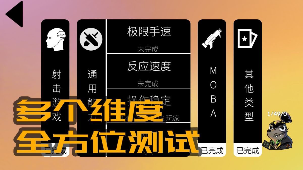 图片[1]-骨之王者 Build.20731153（King of Bones）免安装英文版-测试