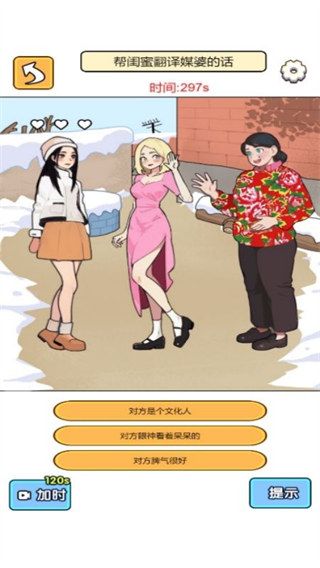 图片[1]-骨之王者 Build.20731153（King of Bones）免安装英文版-测试