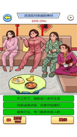 图片[1]-骨之王者 Build.20731153（King of Bones）免安装英文版-测试