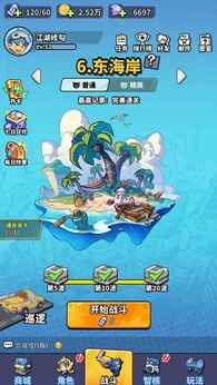 图片[1]-骨之王者 Build.20731153（King of Bones）免安装英文版-测试