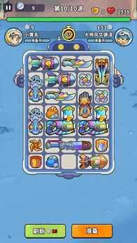 图片[1]-骨之王者 Build.20731153（King of Bones）免安装英文版-测试