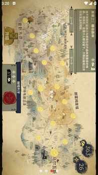 图片[1]-骨之王者 Build.20731153（King of Bones）免安装英文版-测试