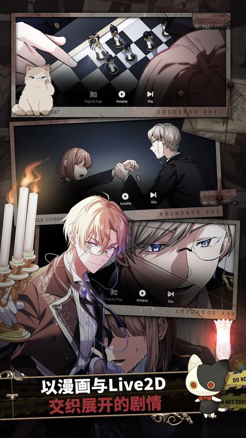 图片[1]-骨之王者 Build.20731153（King of Bones）免安装英文版-测试