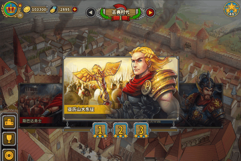 图片[1]-骨之王者 Build.20731153（King of Bones）免安装英文版-测试