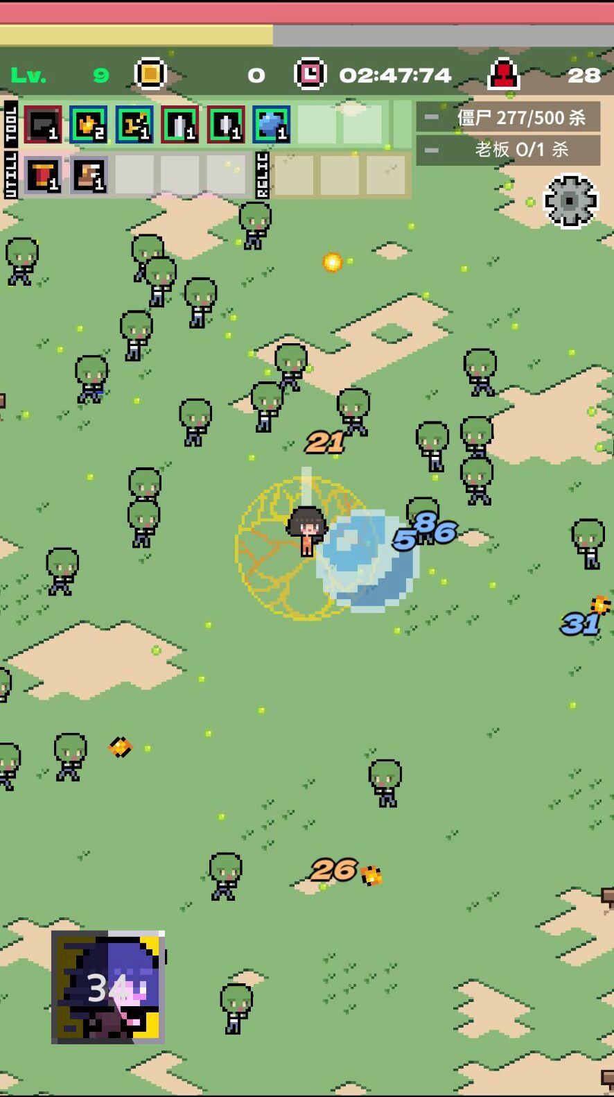 图片[1]-骨之王者 Build.20731153（King of Bones）免安装英文版-测试