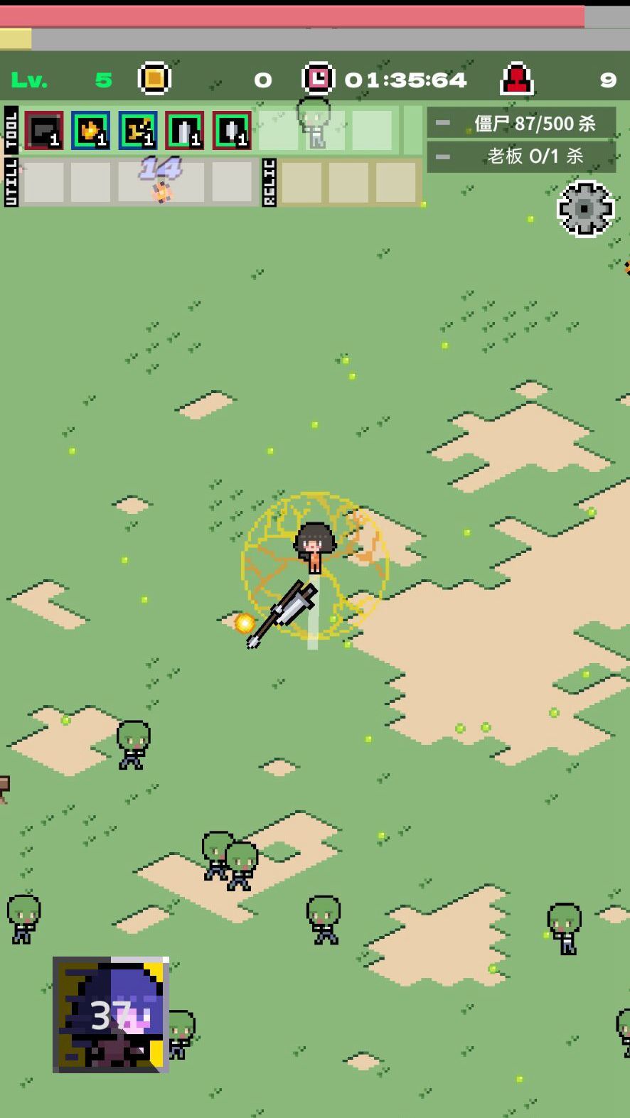 图片[1]-骨之王者 Build.20731153（King of Bones）免安装英文版-测试