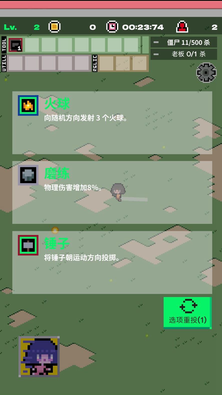 图片[1]-骨之王者 Build.20731153（King of Bones）免安装英文版-测试