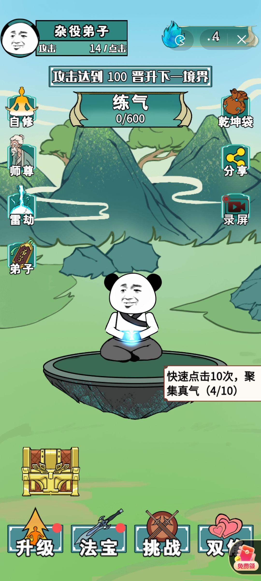 图片[1]-骨之王者 Build.20731153（King of Bones）免安装英文版-测试