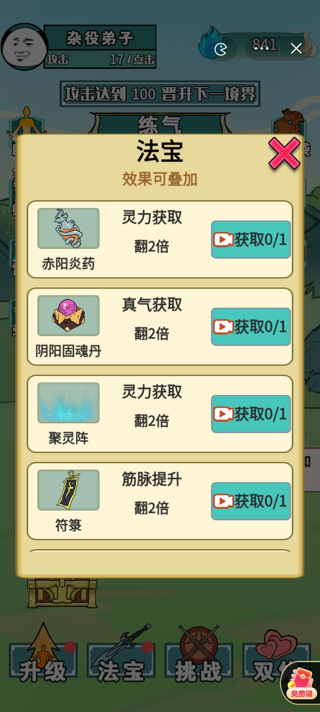 图片[1]-骨之王者 Build.20731153（King of Bones）免安装英文版-测试