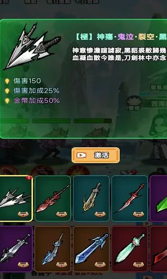 图片[1]-骨之王者 Build.20731153（King of Bones）免安装英文版-测试