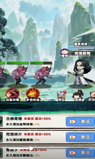 图片[1]-骨之王者 Build.20731153（King of Bones）免安装英文版-测试