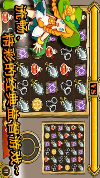 图片[1]-骨之王者 Build.20731153（King of Bones）免安装英文版-测试