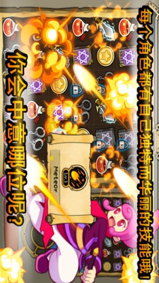 图片[1]-骨之王者 Build.20731153（King of Bones）免安装英文版-测试