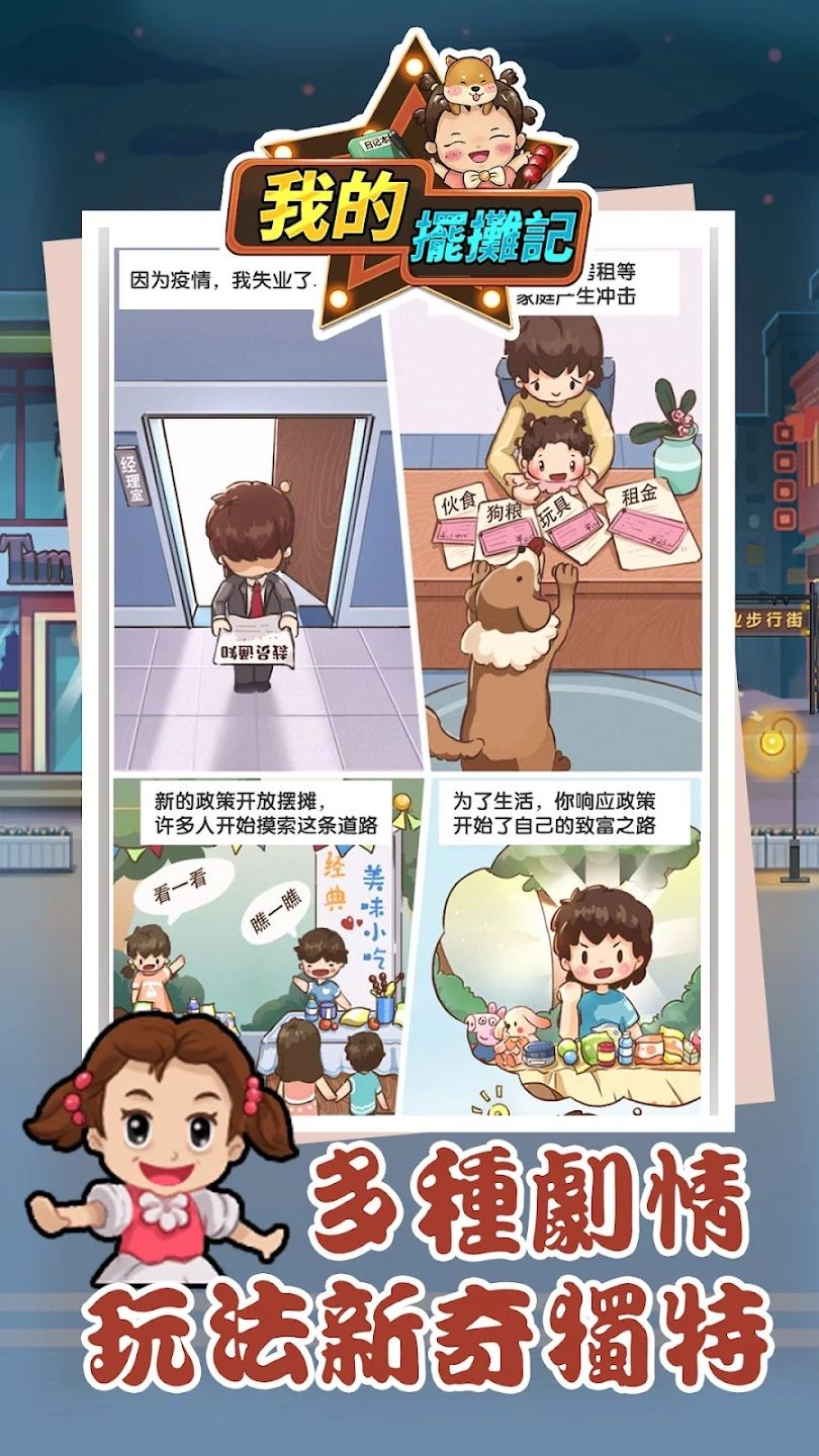 图片[1]-骨之王者 Build.20731153（King of Bones）免安装英文版-测试