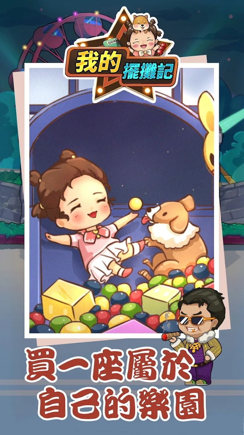 图片[1]-骨之王者 Build.20731153（King of Bones）免安装英文版-测试