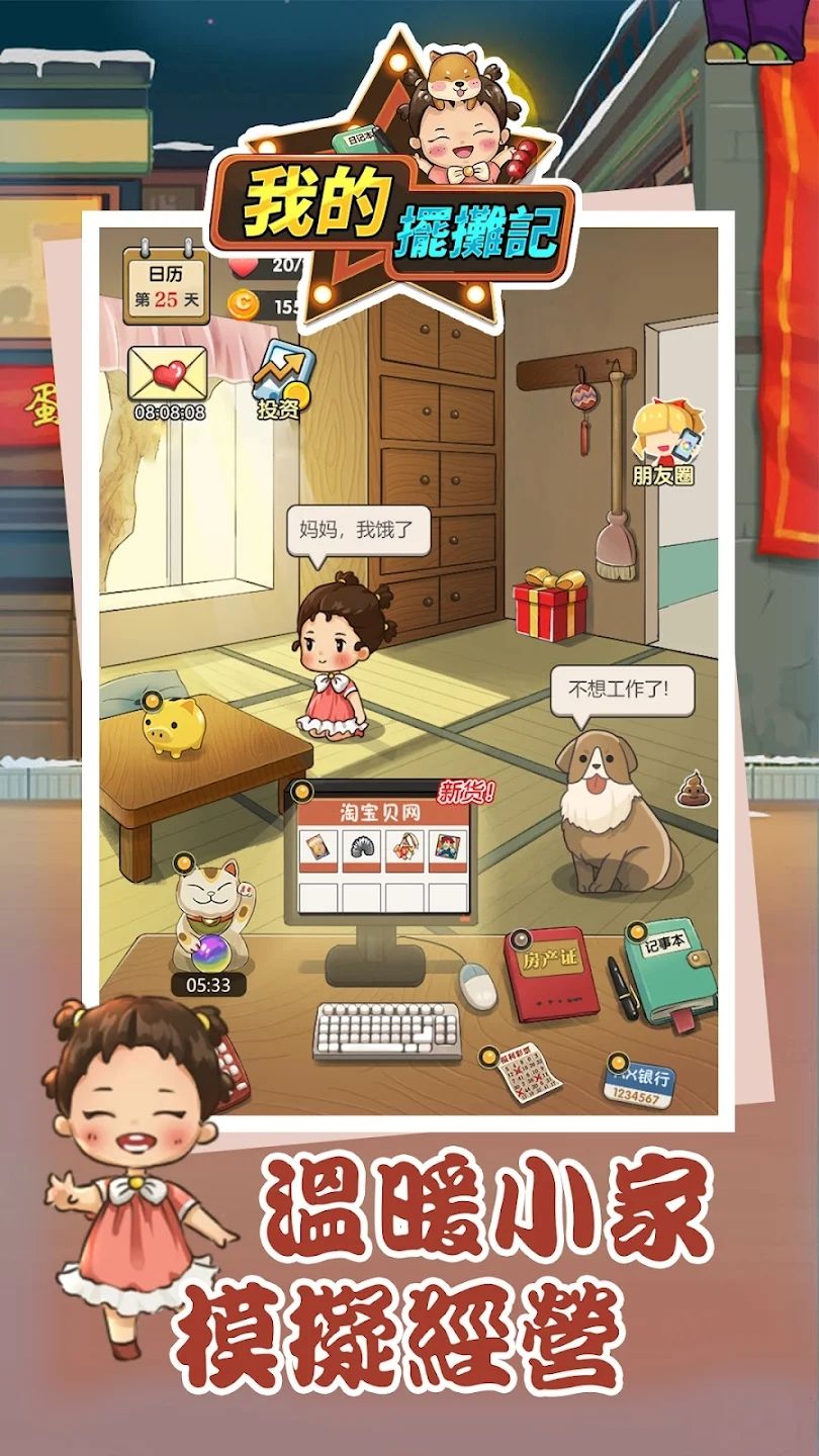 图片[1]-骨之王者 Build.20731153（King of Bones）免安装英文版-测试