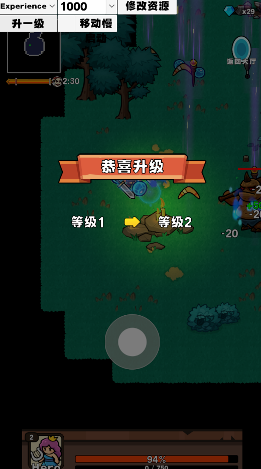 图片[1]-骨之王者 Build.20731153（King of Bones）免安装英文版-测试