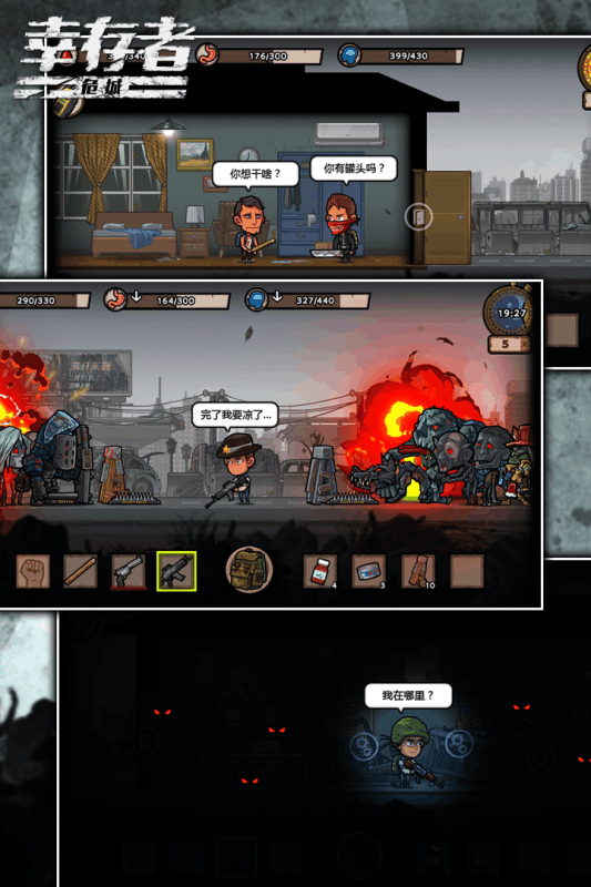 图片[1]-骨之王者 Build.20731153（King of Bones）免安装英文版-测试