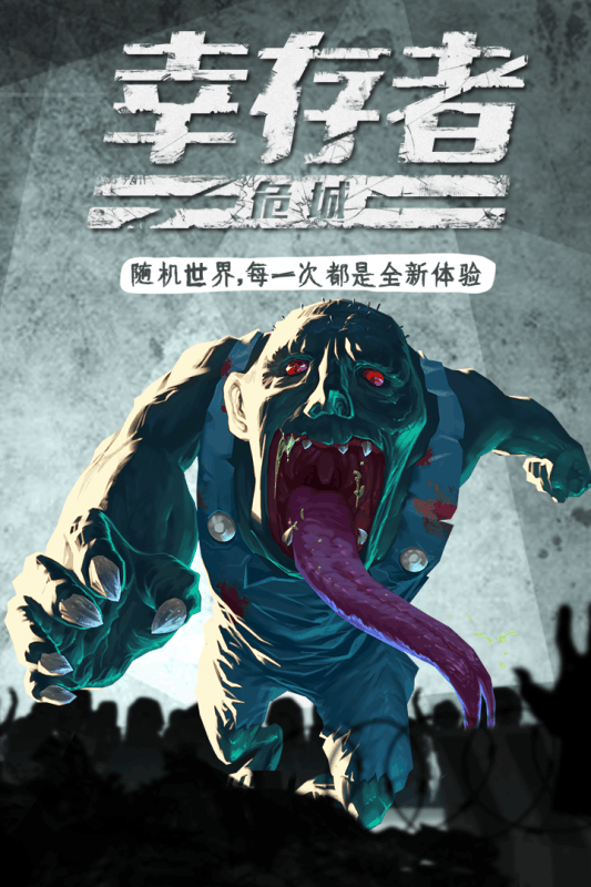 图片[1]-骨之王者 Build.20731153（King of Bones）免安装英文版-测试