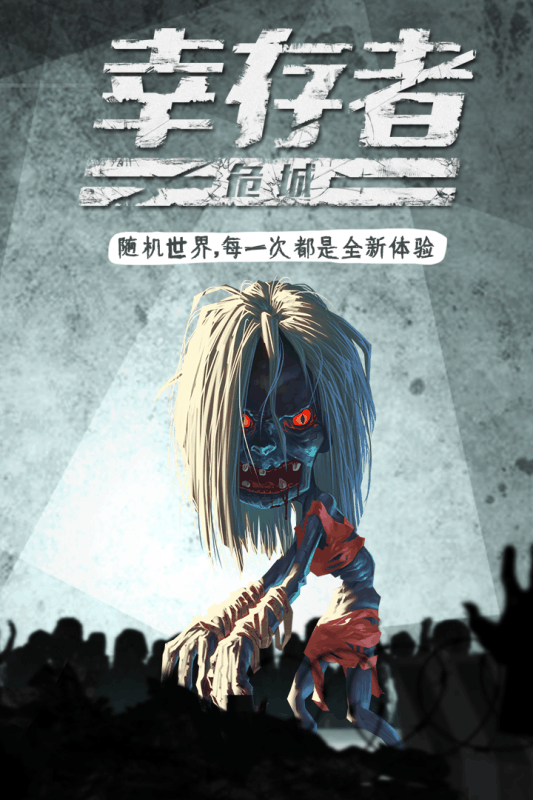 图片[1]-骨之王者 Build.20731153（King of Bones）免安装英文版-测试