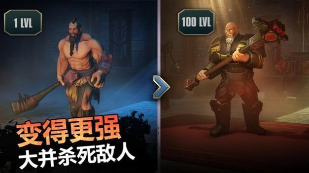 图片[1]-骨之王者 Build.20731153（King of Bones）免安装英文版-测试