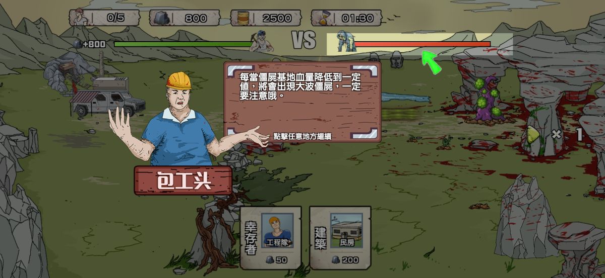 图片[1]-骨之王者 Build.20731153（King of Bones）免安装英文版-测试