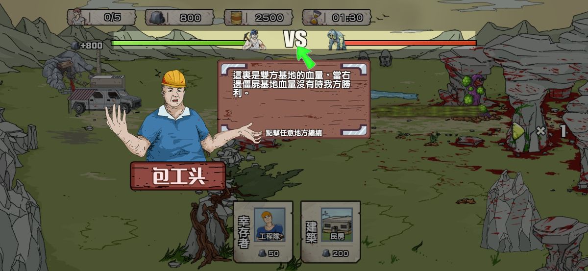 图片[1]-骨之王者 Build.20731153（King of Bones）免安装英文版-测试