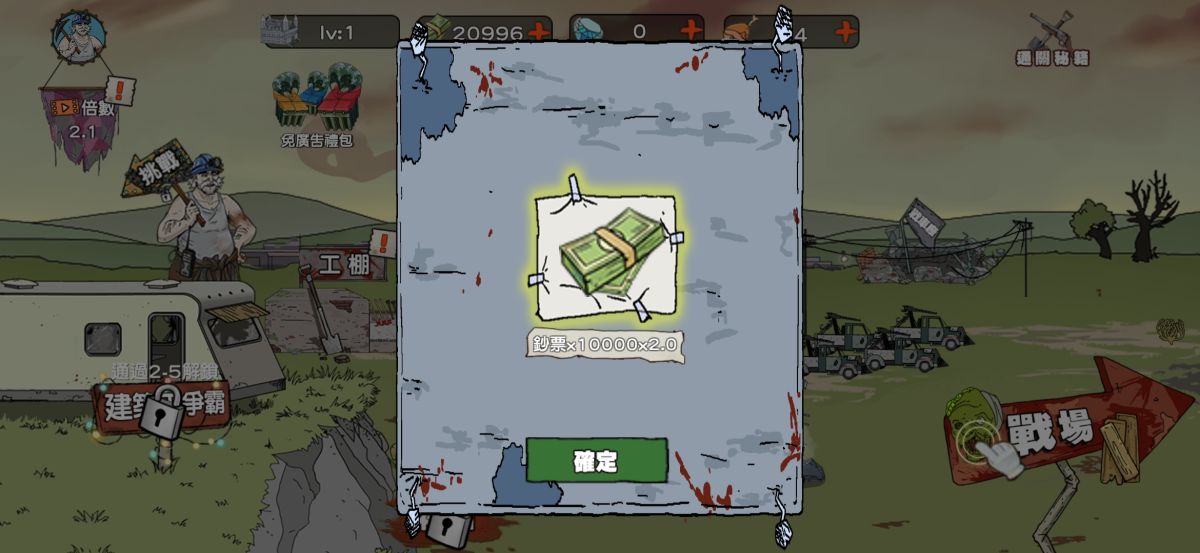 图片[1]-骨之王者 Build.20731153（King of Bones）免安装英文版-测试