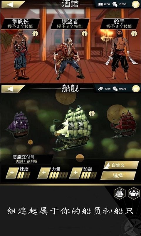 图片[1]-骨之王者 Build.20731153（King of Bones）免安装英文版-测试