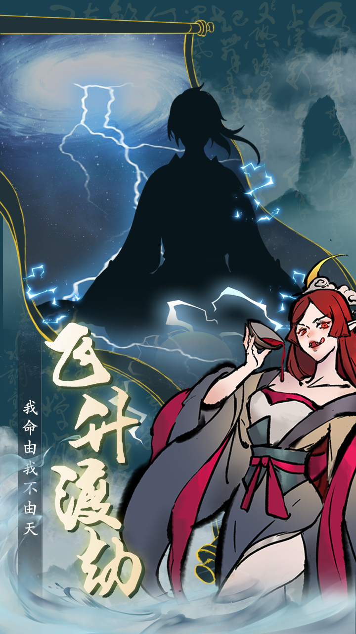 图片[1]-骨之王者 Build.20731153（King of Bones）免安装英文版-测试