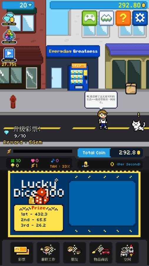 图片[1]-骨之王者 Build.20731153（King of Bones）免安装英文版-测试