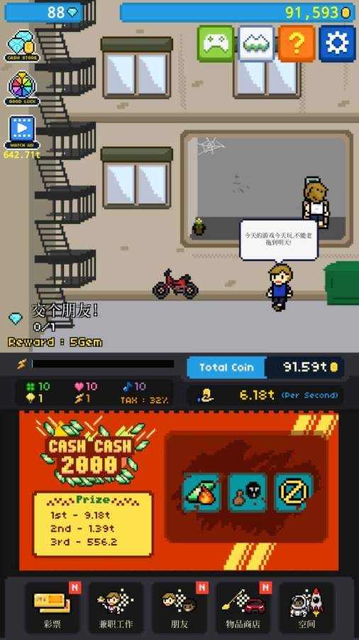 图片[1]-骨之王者 Build.20731153（King of Bones）免安装英文版-测试