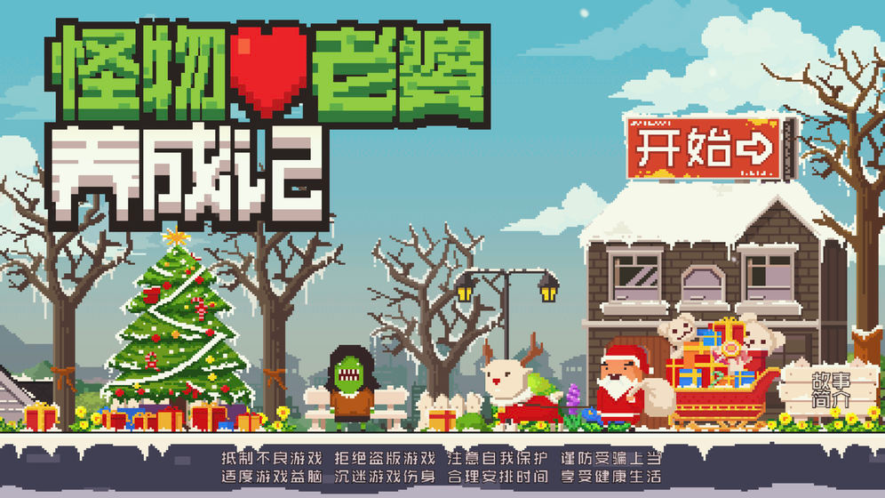 图片[1]-骨之王者 Build.20731153（King of Bones）免安装英文版-测试