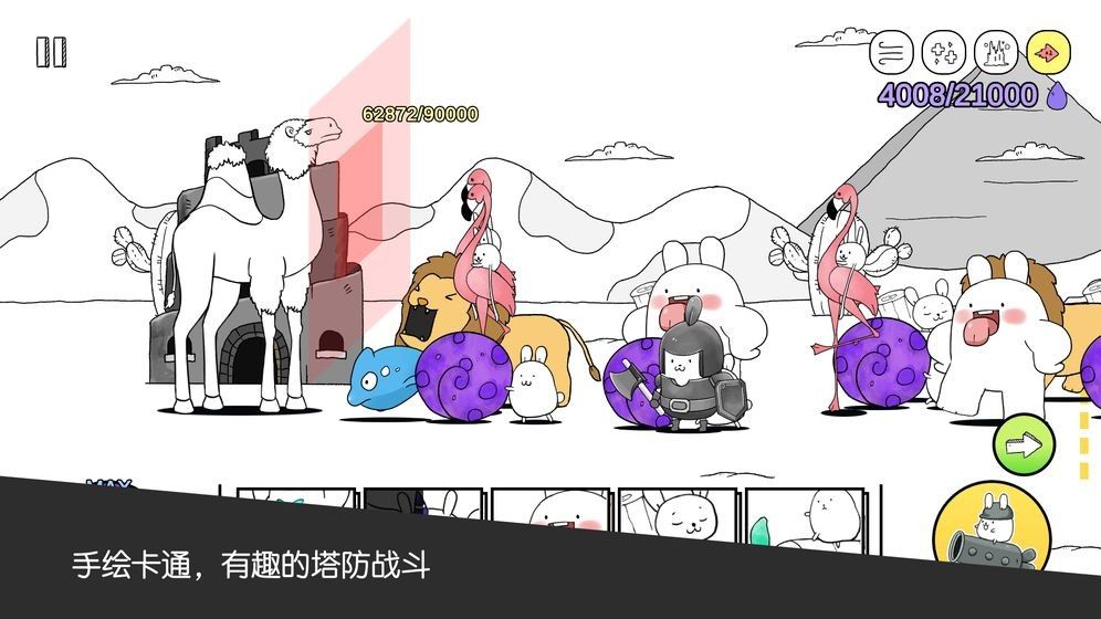 图片[1]-骨之王者 Build.20731153（King of Bones）免安装英文版-测试