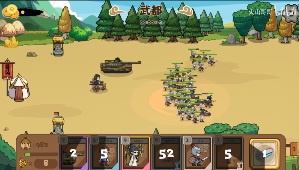 图片[1]-骨之王者 Build.20731153（King of Bones）免安装英文版-测试